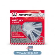 Колпаки на колёса AUTOPROFI WC-2010 SILVER