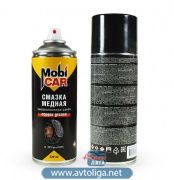 Аэрозольная смазка медная высокотемпературная +1100°С MobiCAR 520 мл